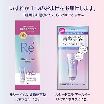 Re:トリートメント 詰め替え 51zo6asaUuL._AC_UL210_SR210,